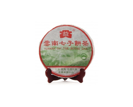 钦北普洱茶大益回收大益茶2004年彩大益500克 件/提/片